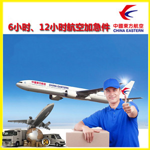 北京航空空运公司谈空运的四大作用是什么